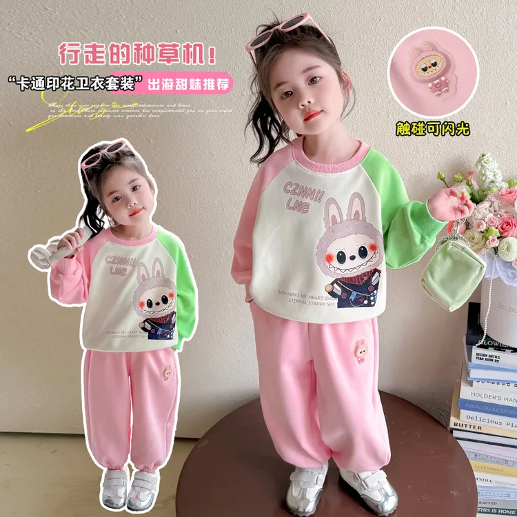 女童春秋款韩范休闲卫衣套装2025外穿潮服可爱超萌儿童衣服两件套