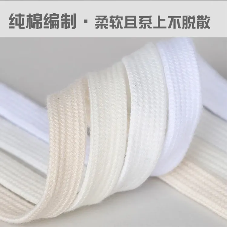 纯棉白色鞋带扁平纯白米白黑色贝壳头1970s 帆布小白鞋男女鞋带绳