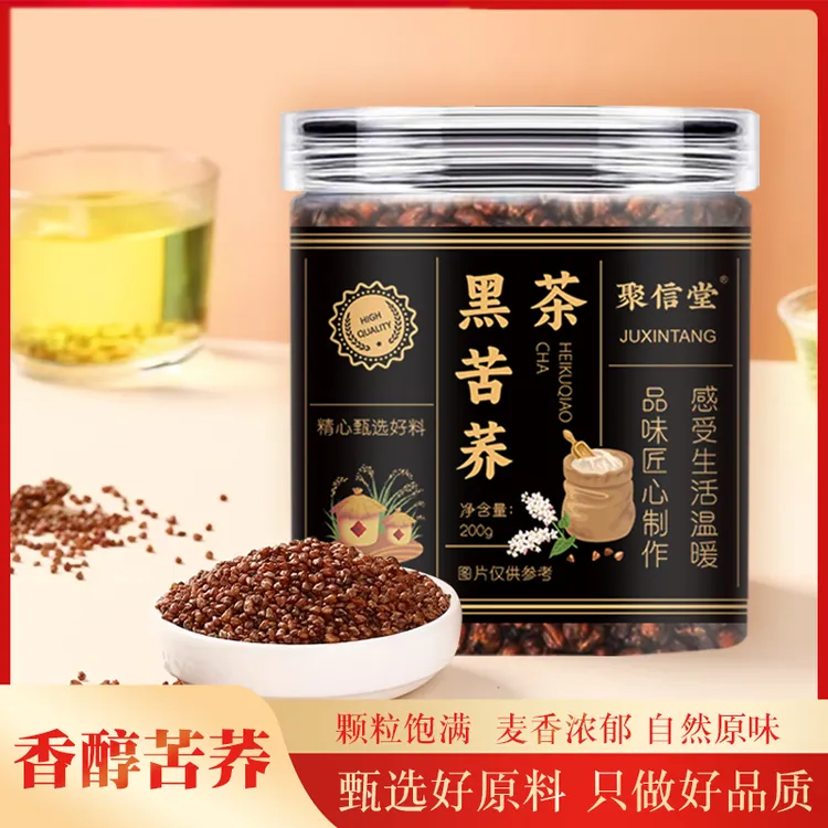 黑苦荞茶四川大凉山黄全胚芽荞麦茶浓香黑苦荞可干吃罐装 200g