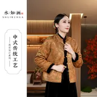 水如画【青衫】重工冬季新款新中式国风立领水貂毛领厚款上衣外套