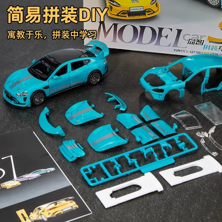 仿真SU7ultra跑车模型可开门回力男孩DIY益智拼装玩具车摆件礼物