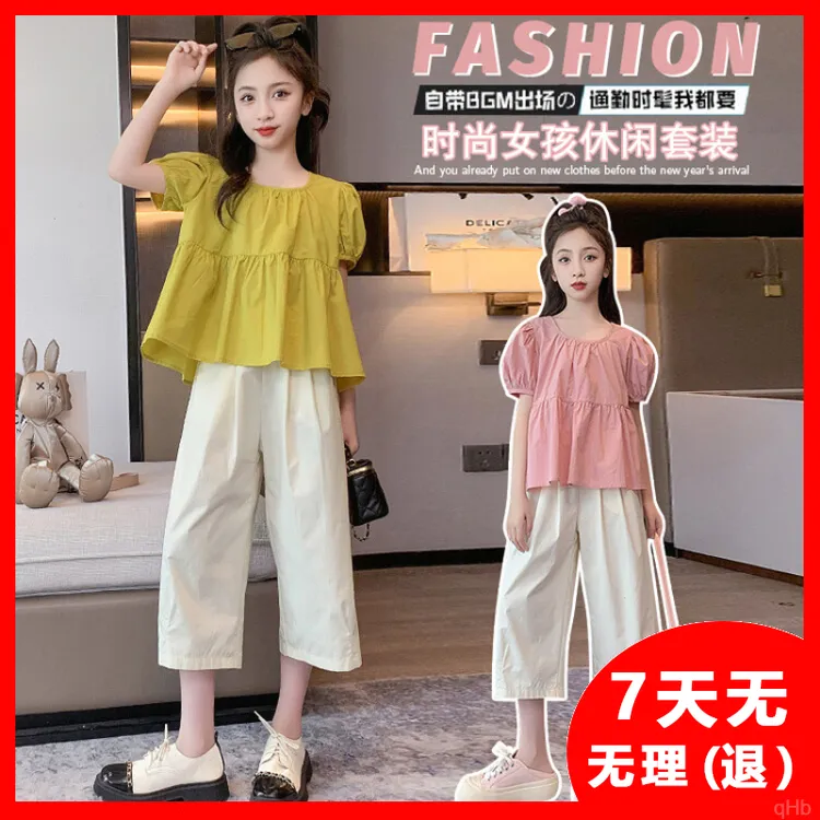 女童夏装套装2025新款洋气儿童网红娃娃衫夏季阔腿裤两件套中大童