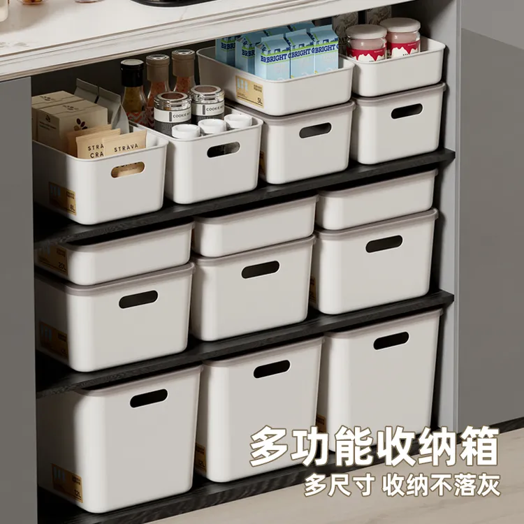 【8L五只装】零食小物件价高衣服桌面家居面包款收纳箱整理