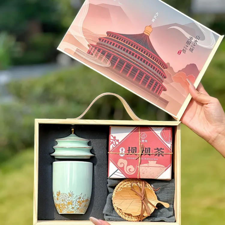 烁漫.红墙黛瓦获“中国好礼”殊荣重庆大礼堂陶瓷杯+坝坝茶伴手礼盒
