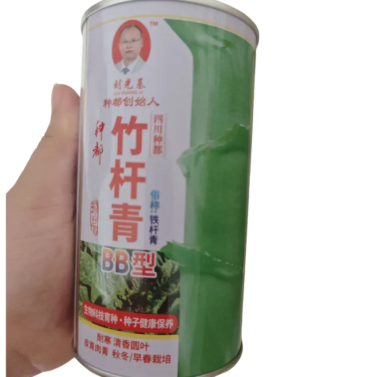 种都光基竹杆青莴笋种青皮青叶青肉纯抗寒不打920纯三青全国30克