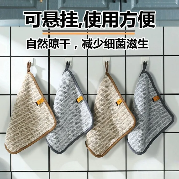 【到手十五条】厨房抹布不沾油洗碗巾加厚吸水不掉毛刷碗布清洁巾