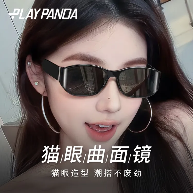PLAYPANDA猫眼墨镜时尚曲面镜女士专用遮阳镜防强光防晒太阳眼镜