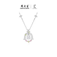 吊坠925银 周大生DC铃语星芒彩色项链女新款氛围感 S0N300677CS