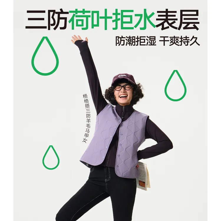 秋冬马甲冬季舒适常规款保暖女款2574