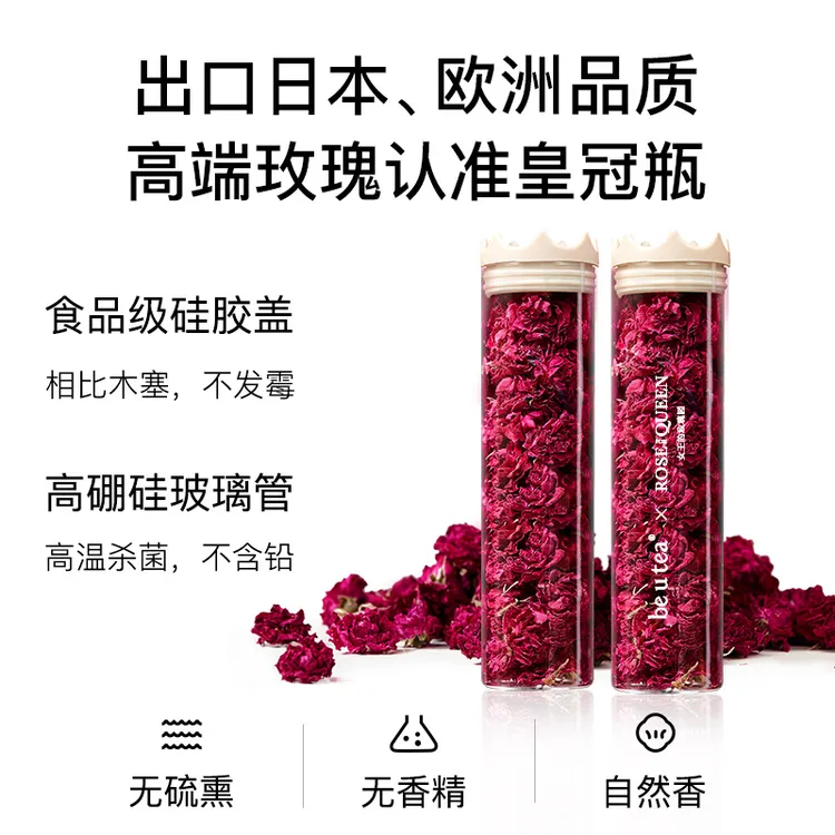 be u tea大朵重瓣红玫瑰泡水喝玫瑰花茶无硫熏平阴干玫瑰花养生茶
