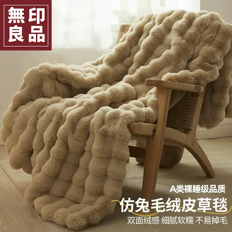 無印良品办公室午睡毛毯盖被子牛奶绒冬季加绒加厚珊瑚绒沙发毯子
