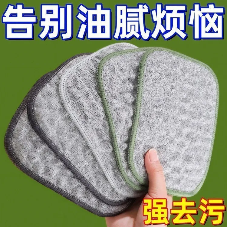 【拍1发10条】钢丝洗碗布银丝棉纱抹布洗碗巾双层加厚不易沾油