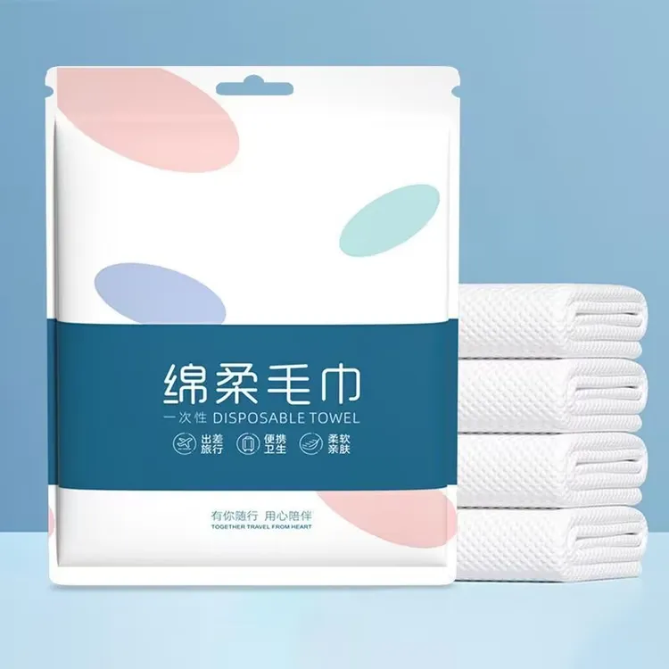 压缩毛巾浴巾一次性洗脸巾加大加厚洁面巾旅行装便携酒店用品