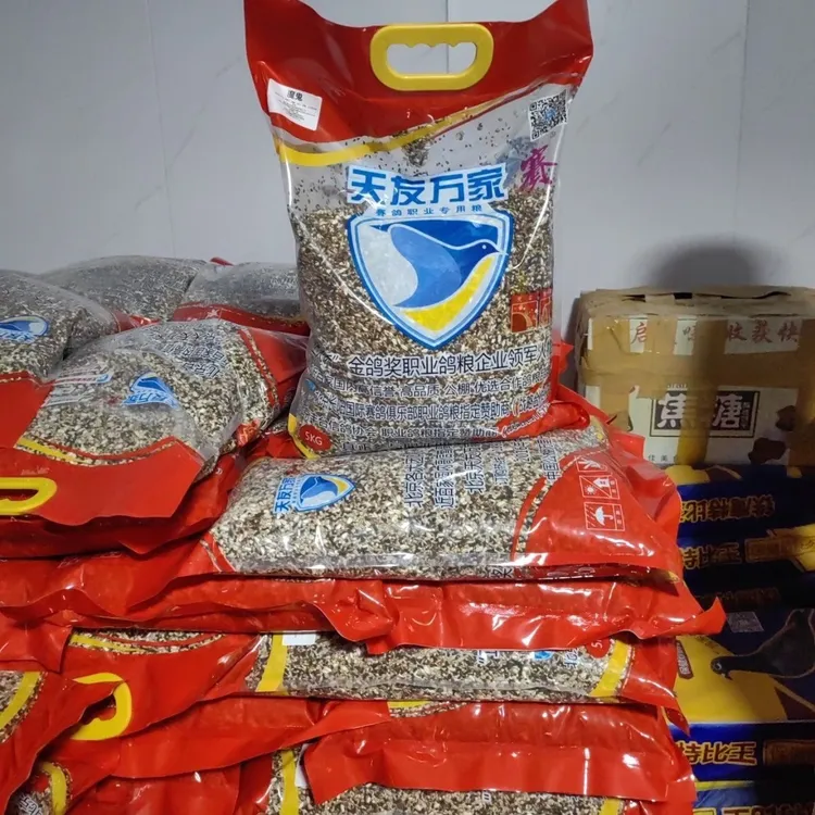 各种魔鬼饲料散装魔鬼饲料A级真空包装/鸽粮/营养均衡
