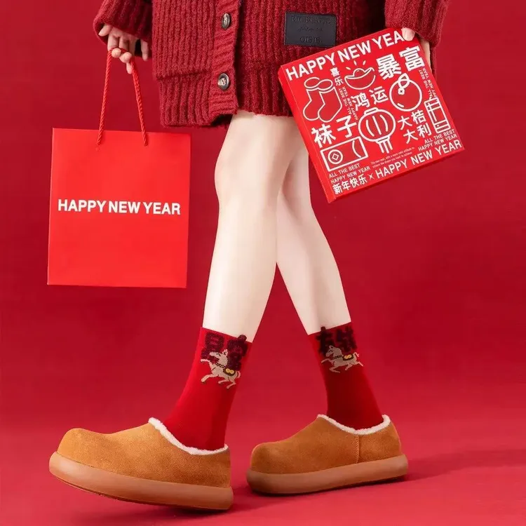 【4双礼袋装】马年新年红袜子男女同款棉袜秋冬中筒本命年踩小人