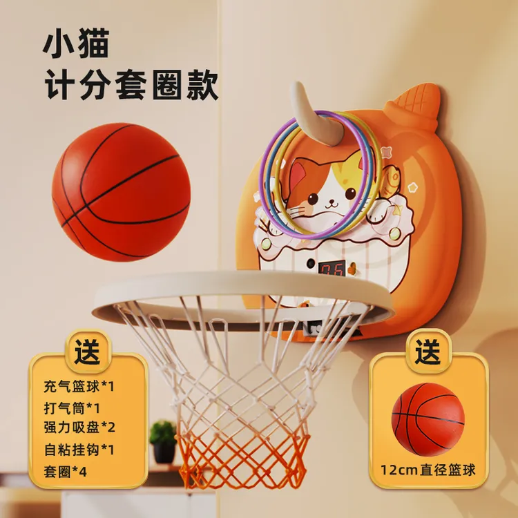 儿童玩具亲子互动免打孔篮球架室内训练运动挂壁式结构男女孩锻炼