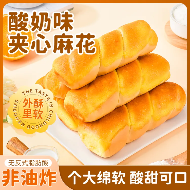 【工厂直发】爆浆酸奶夹心麻花面包代餐网红休闲零食70g/根