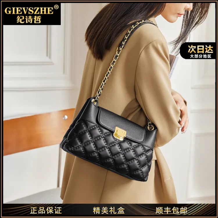 【生日礼优选】纪诗哲单肩包气质高级感包包时尚简约斜挎包女款包包