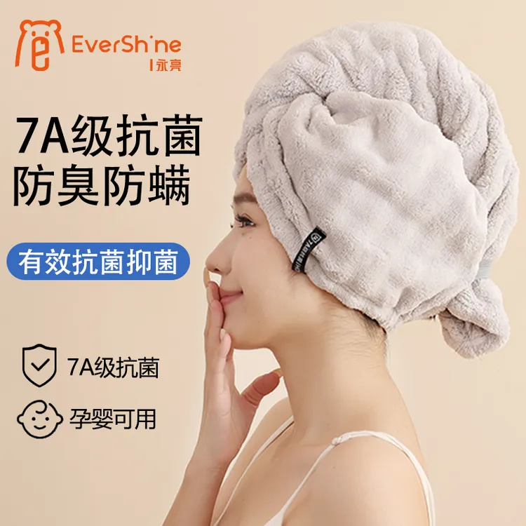 燕尾干发帽一条装 加厚纯色干发帽成人学生吸水包头巾帽子
