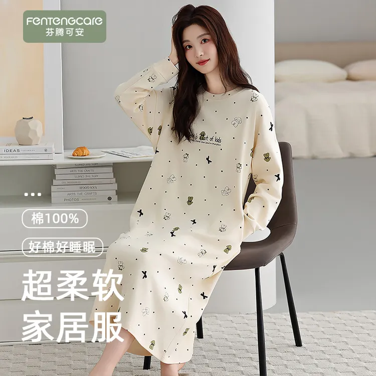 芬腾可安睡裙女春秋季纯棉长袖长款宽松大码休闲家居服睡衣裙
