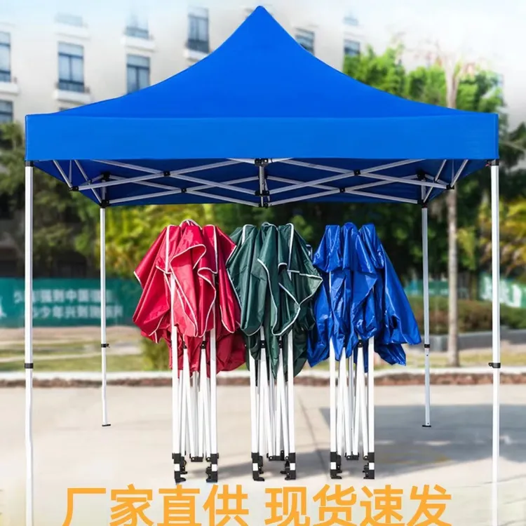 户外折叠展会帐篷四角雨篷宣传大伞户外摆摊遮阳棚专用广告棚yx