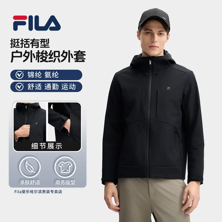 Fila/斐乐男士外套【黄景瑜同款】秋季户外运动梭织上衣F51M533799A