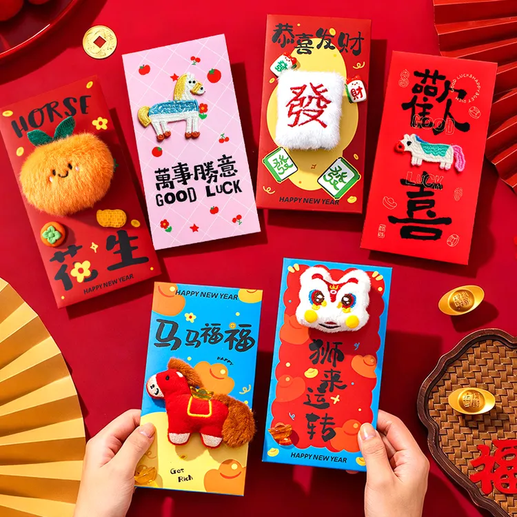 马年毛绒立体刺绣红包利是封2026新款创意新年儿童过年春节压岁包商品图