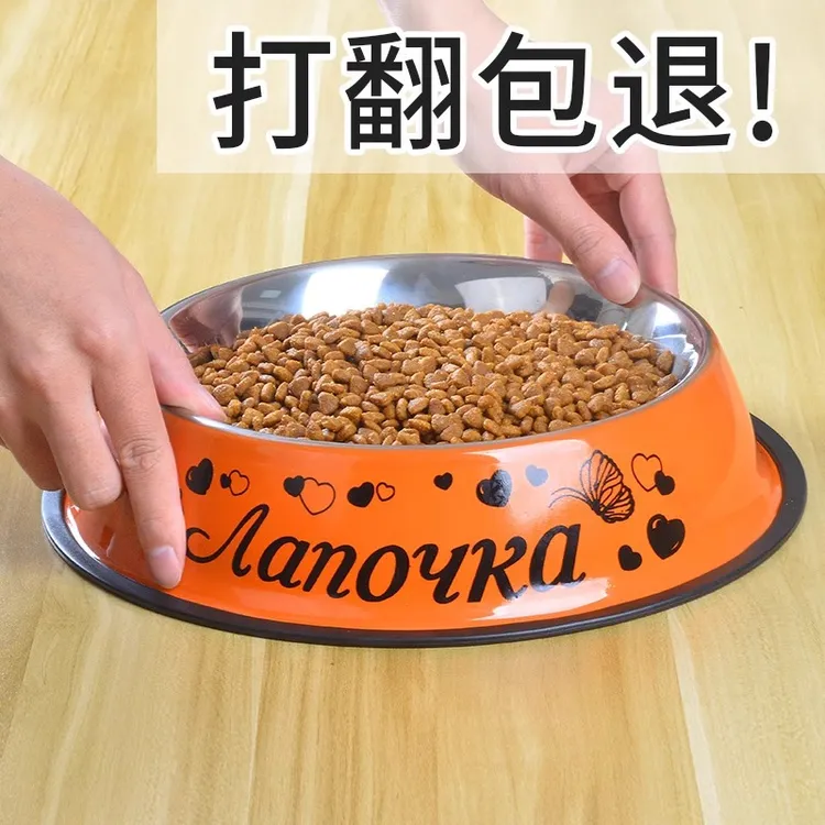 狗碗狗食盆狗狗狗盆猫碗不锈钢狗饭盆金水盆大号大型犬宠物用品