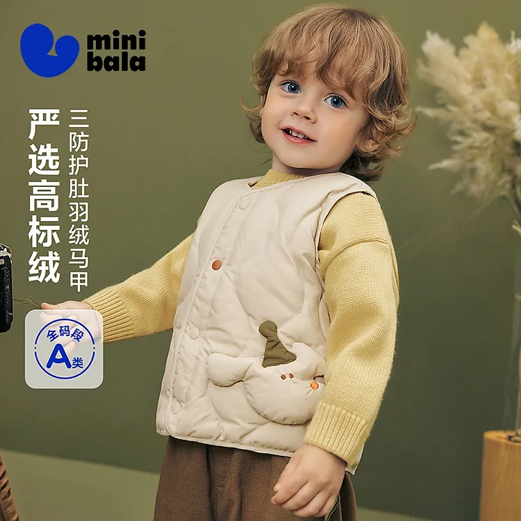 【三防】迷你巴拉男女童宝宝羽绒马甲外套冬230425101203