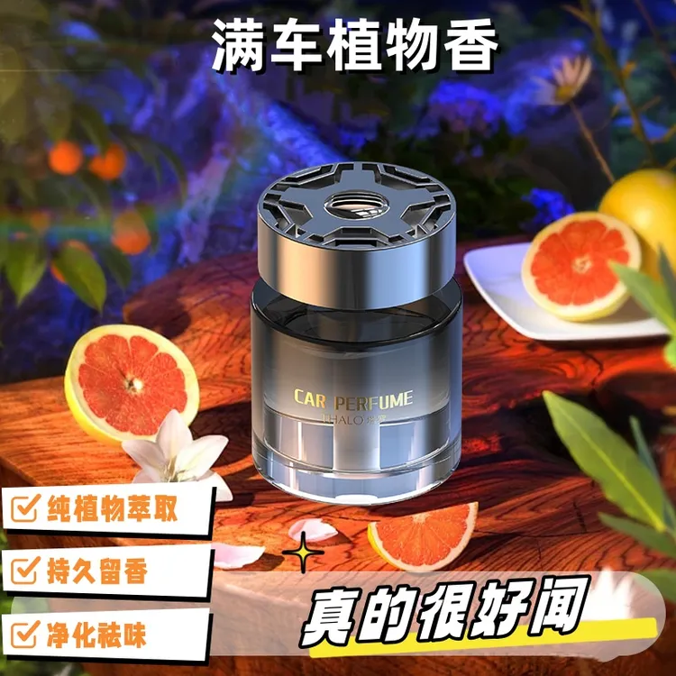 2025新款车载香薰高级摆件