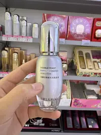 【水光精华】YIFULIBAI双酵母臻美焕活水光肌底液