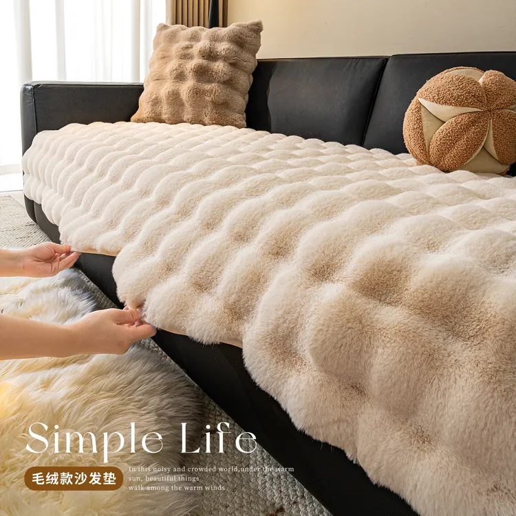 LANSWE/浪莎异形软萌毛绒加厚异形防滑皮沙发坐垫沙发套罩盖布巾