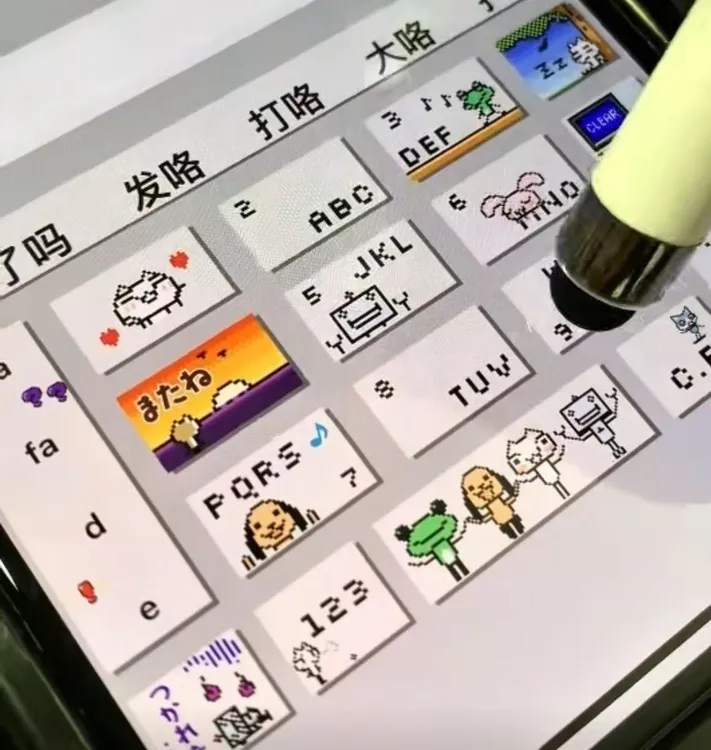 『像素多罗猫』可爱键盘/清新键盘/百度输入法皮肤/打字键盘