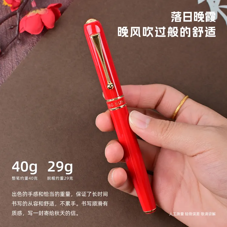 永生礼品笔教师节中秋国庆宝珠笔签字笔用笔中性笔办公用笔办公