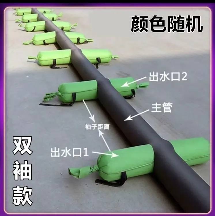 15米农用新型浇地神器加厚款灌溉神器多袖水带抗压抗磨抗晒垄沟布