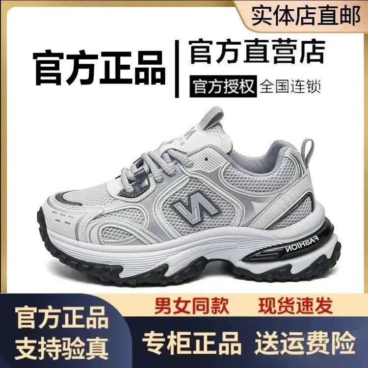 【鹿鹿专属】【官方正品】新百伦N819经典款老参鞋男女同款情侣厚底增高运动休闲