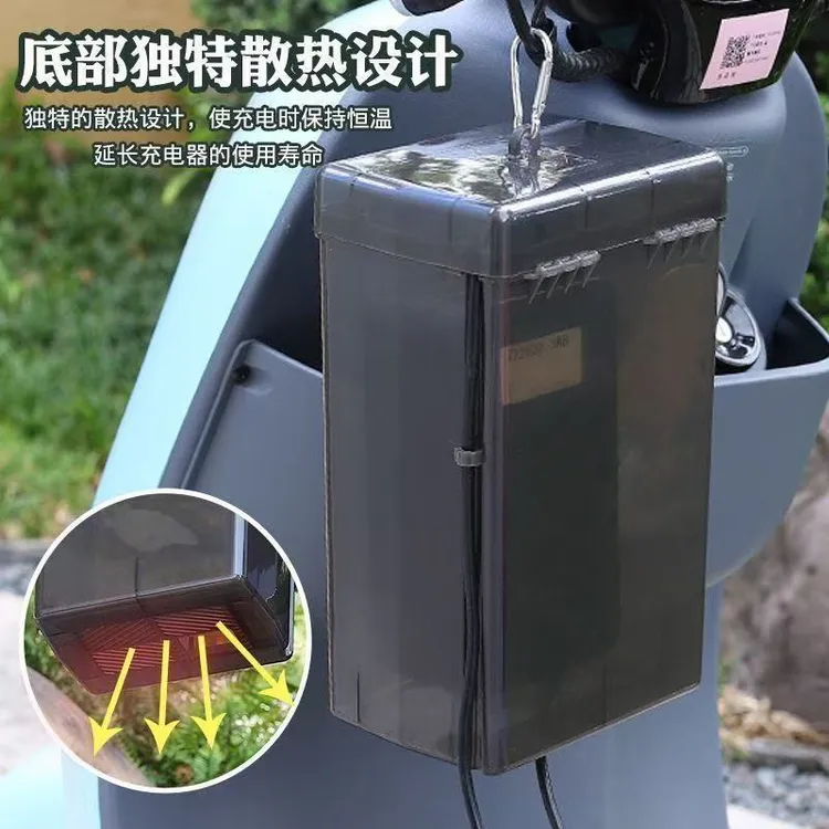 车载家用户外插线板收纳盒工具可移动创意防水防风