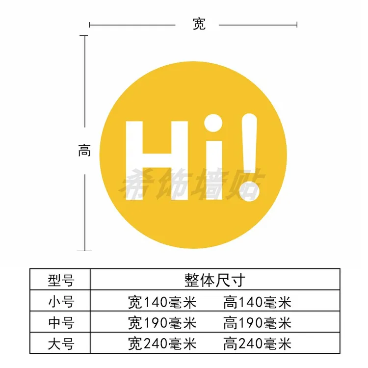 海洋风幼儿园防水立墙贴小太阳装饰