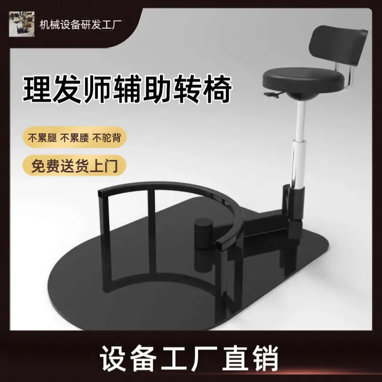 理发旋转大工椅理发师专用大工椅理发一体式大工椅理发悬空大工椅