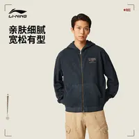 李宁卫衣男士女士2025新品开衫长袖外套情侣运动服AWDVC13