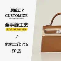 凯凯二代19原厂皮料手工缝制法式手提小众女包3
