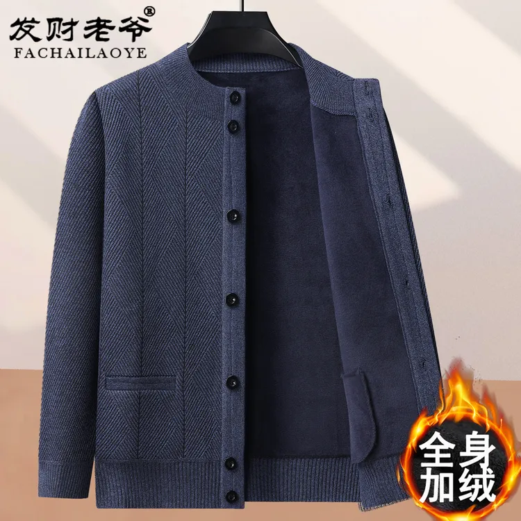 爸爸装秋冬季加绒加厚开衫毛衣中老年人男保暖针织衫外套爷爷上衣