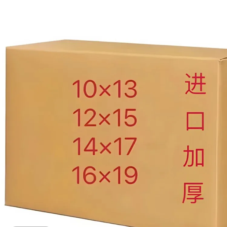 高品质多种型号手工折纸半成品包邮送袋子