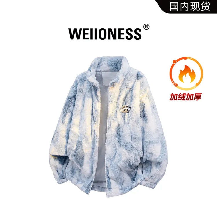 WEIIONESS扎染渐变立领羊羔绒夹克男冬季新款高级感休闲宽松外套