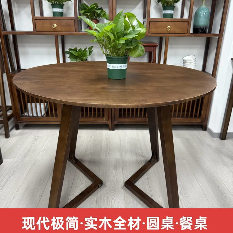 实木餐桌家用阳台洽谈圆桌现代简约会客接待桌休闲咖啡奶茶店桌椅