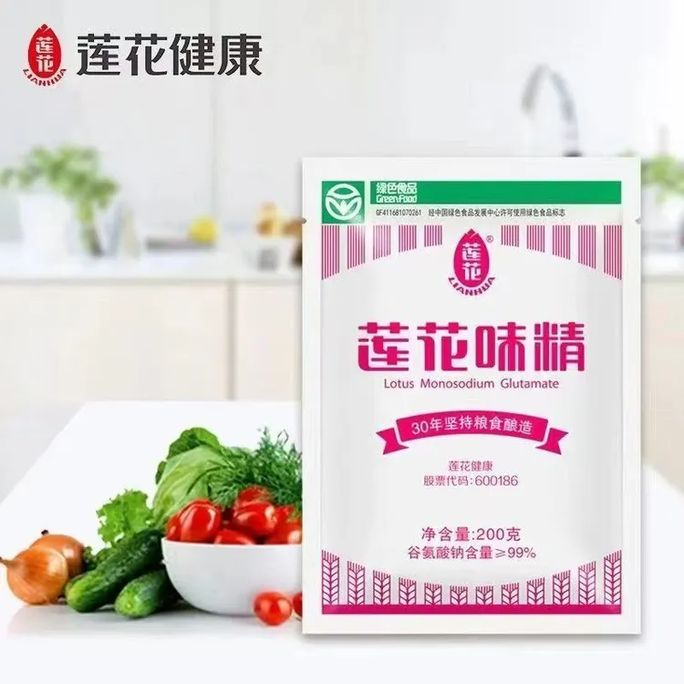 莲花味精200g调味料提鲜素颗粒小包家用炒菜炖煮烧汤增鲜提香调料
