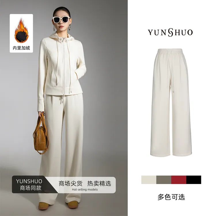 允硕新品时尚百搭气质休闲女装保暖纯色简约遮胯高腰裤子198305