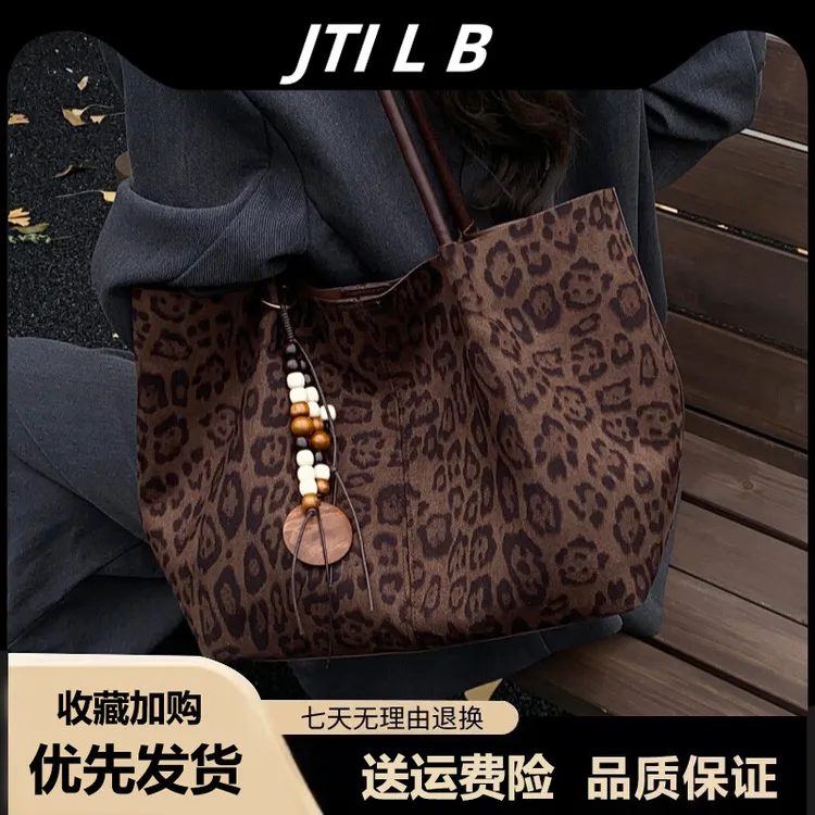 大容量豹纹包包女2025新款秋冬流行百搭大包托特包复古磨砂腋下包