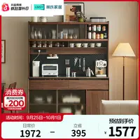 林氏家居美式复古餐边柜靠墙一体储物2024新款酒柜UM3T-A ZH餐厅