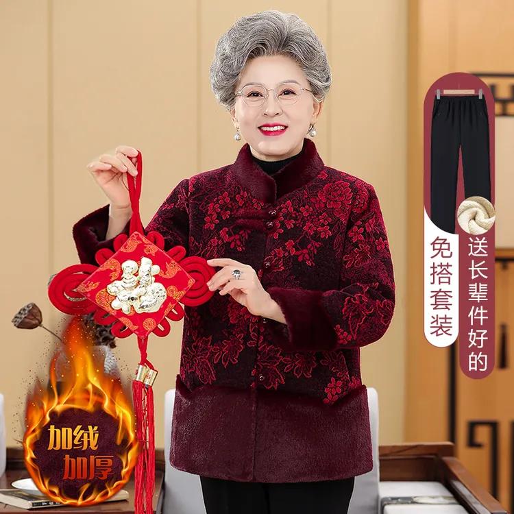 老年人冬装女奶奶加绒加厚外套老太太保暖妈妈款冬季水貂绒上衣
